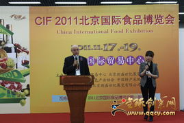 2011国际食品博览会盛大开幕 国内贸易代理迎来新机遇