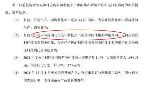 见证历史！国内首次连续30cm涨停，新冠药品迎重大利好，公司深夜回应国内贸易代理事宜