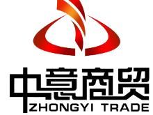 锡林郭勒盟中意商贸有限责任公司 连接市场与资源的国内贸易代理专家