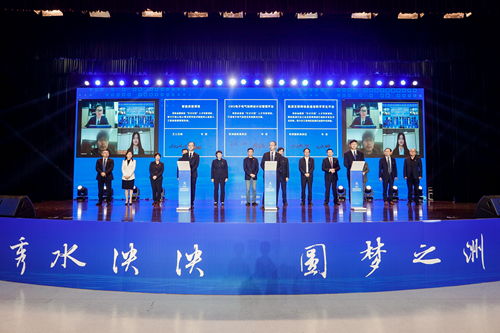 宁波外轮代理公司新闻 嘉兴外代参加2021秀洲经贸洽谈会暨重大项目签约仪式