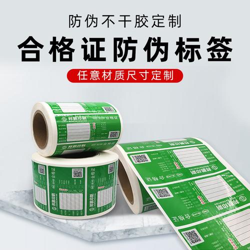 条形码赋能 国内贸易代理商的品牌化通关之路